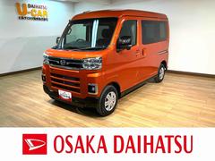 アトレー 中古車 ＲＳ　Ｒ７年式／ナビ／ＡＣＣ／バックカメラアダプティブクルーズコントロール　両側電動スライドドア　電動格納ドアミラー　ＬＥＤヘッドランプ＆フォグランプ　バックカメラ　キーフリーシステム