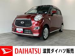 キャスト 中古車 スタイルＸリミテッドＳＡ３　フルセグナビ　バックカメラ追突被害軽減ブレーキ　スマートキー　前席シートヒーター　フルセグナビ　ＤＶＤ　Ｂｌｕｅｔｏｏｔｈ　ＵＳＢ　前後ドラレコ　バックカメラ