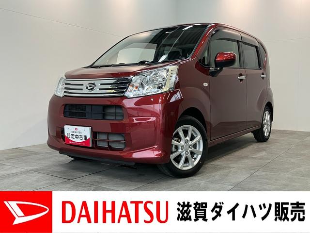 ムーヴＸリミテッド２ＳＡ３　フルセグナビ　バックカメラ　ドラレコ衝突被害軽減ブレーキ　フルセグナビ　ＤＶＤ再生　Ｂｌｕｅｔｏｏｔｈ　ＵＳＢ　バックカメラ　前後ドラレコ　シートヒーター　ＬＥＤヘッドライト　オートライト　オートエアコン　スマートキー　エコアイドル（滋賀県）の中古車