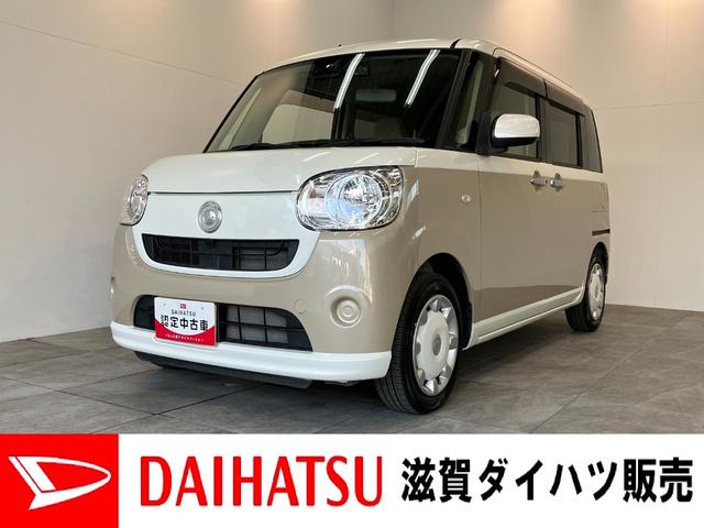ムーヴキャンバスX SA3 ワンセグナビ バックカメラ ドラレコ衝突被害軽減ブレーキ ワンセグナビ Bluetooth バックカメラ ドラレコ 両側電動スライドドア オートエアコン オートライト 電動格納式ミラー スマートキー マニュアルレベリング エコアイドル(滋賀県)の中古車
