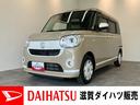 衝突被害軽減ブレーキ　フルセグナビ　ＤＶＤ再生　Ｂｌｕｅｔｏｏｔｈ　ＵＳＢ　パノラマカメラ　ドラレコ　ＥＴＣ　両側電動スライドドア　ＬＥＤ　オートライト　オートエアコン　シートヒーター　エコアイドル（滋賀県）の中古車