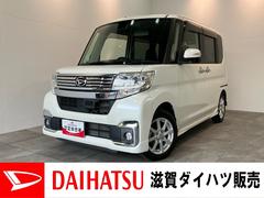 タント 中古車 カスタムＸ　ＳＡ２　フルセグナビ　バックカメラ衝突被害軽減ブレーキ　フルセグナビ　Ｂｌｕｅｔｏｏｔｈ　ＤＶＤ再生　Ｂカメラ　左側電動スライドドア　ＬＥＤ　オートライト　オートエアコン　電格ミラー　スマートキー　エコアイドル　タイヤ４本新品交換済み