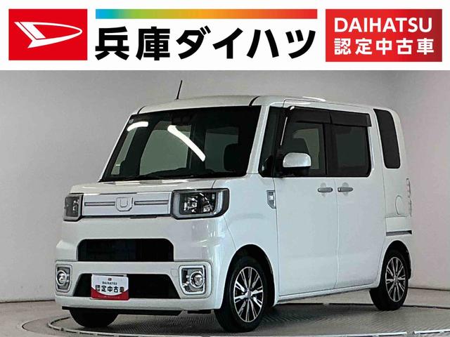 ウェイクGターボSAIII ワンオーナー ナビ ETC バックカメラ1年保証 ワンオーナー ナビTV ETC バックカメラ 両側電動スライドドア リアコーナーセンサー USB接続 Bluetooth オートハイビーム LEDヘッドライト 14インチ純正アルミホイール(兵庫県)の中古車