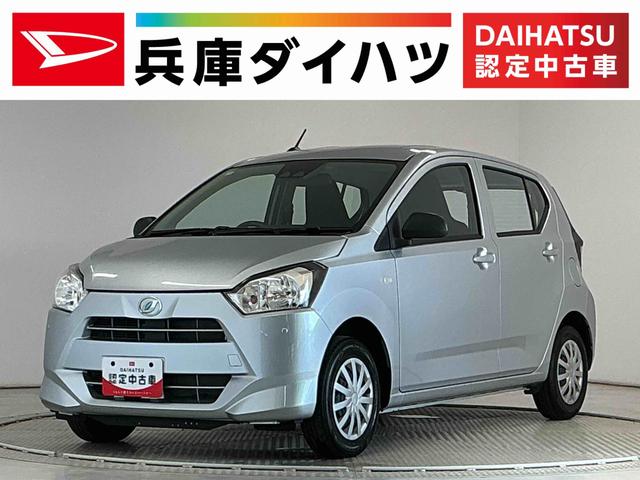 ミライースL SAIII 雹害車両 前後コーナーセンサー キーレス雹害車両 1年保証 前後コーナーセンサー オートハイビーム アイドリングストップ キーレスエントリー 横滑り防止装置 オートライト ヘッドライトレベライザー アクセサリーソケット デジタルメーター(兵庫県)の中古車