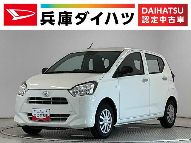 ミライースＬ　ＳＡIII　雹害車両　前後コーナーセンサー　キーレス雹害車両　１年保証　前後コーナーセンサー　オートハイビーム　アイドリングストップ　キーレスエントリー　横滑り防止装置　オートライト　ヘッドライトレベライザー　インパネシフト　スマートアシスト（兵庫県）の中古車