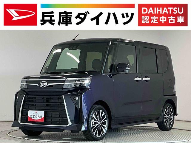 タントカスタムRSリミテッド ターボ ディスプレイオーディオ1年保証 9インチディスプレイオーディオ ETC パノラマモニター アダプティブクルーズコントロール 両側電動スライドドア 前後コーナーセンサー シートヒーター USB 15インチ純正アルミホイール(兵庫県)の中古車