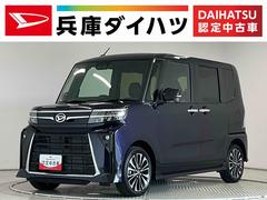 タント 中古車 カスタムＲＳリミテッド　ターボ　ディスプレイオーディオ１年保証　９インチディスプレイオーディオ　ＥＴＣ　パノラマモニター　アダプティブクルーズコントロール　両側電動スライドドア　前後コーナーセンサー　シートヒーター　ＵＳＢ　１５インチ純正アルミホイール