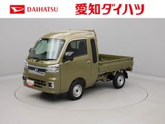 ハイゼットトラック 中古車 ジャンボエクストラ衝突軽減ブレーキ　スマートキー　ＬＥＤランプ　禁煙車　ワンオーナー