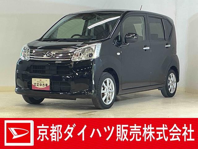 ムーヴXリミテッドII SAIII ナビ バックカメラ ドラレコナビ バックカメラ ドライブレコーダー ETC シートヒーター オートマチックハイビーム Bluetooth DVD再生 フルセグTV スマートキー プッシュスタート オートライト オートエアコン(京都府)の中古車