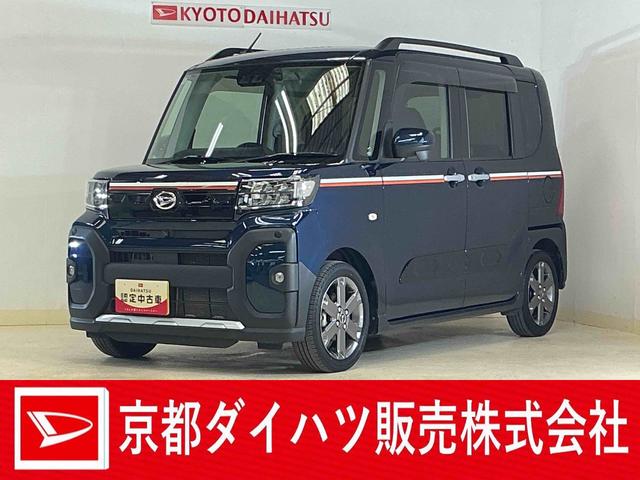 タントファンクロスターボ　ワンオーナー　ナビ　パノラマモニターワンオーナー　ナビ　パノラマモニター　ドライブレコーダー　両側電動スライドドア　前後コーナーセンサー　シートヒーター　電子パーキング　オートマチックハイビーム　オートブレーキホールド　オートエアコン（京都府）の中古車