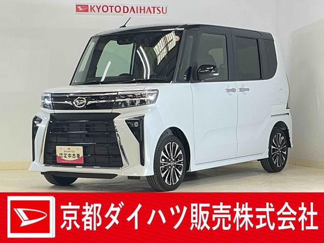 タントカスタムRS ターボ バックカメラ 両側電動スライドドアターボ バックカメラ 両側電動スライドドア 前後コーナーセンサー シートヒーター 電子パーキング オートマチックハイビーム オートブレーキホールド USBチャージャー LEDヘッドライト オートライト(京都府)の中古車