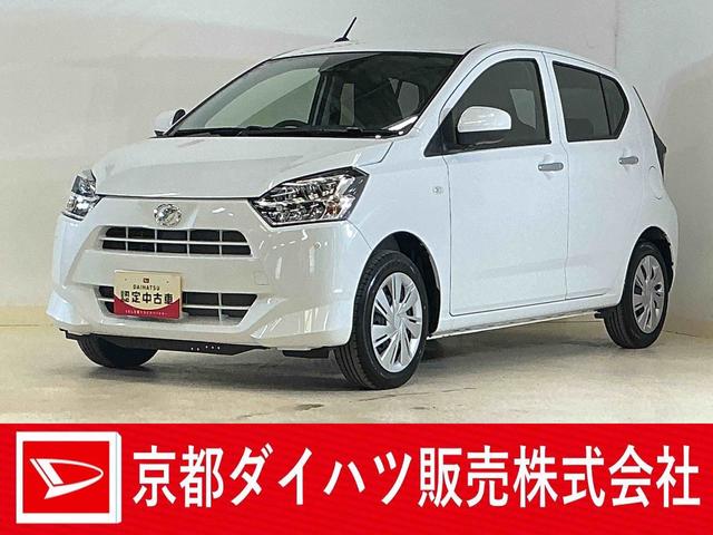 ミライースＸ　ＳＡIII　届出済み未使用車　ナビ　バックカメラ届出済み未使用車　ナビ　バックカメラ　前後コーナーセンサー　オートマチックハイビーム　Ｂｌｕｅｔｏｏｔｈ　ＵＳＢ接続　ＤＶＤ再生　フルセグＴＶ　ＬＥＤヘッドライト　オートライト　キーレスエントリー（京都府）の中古車