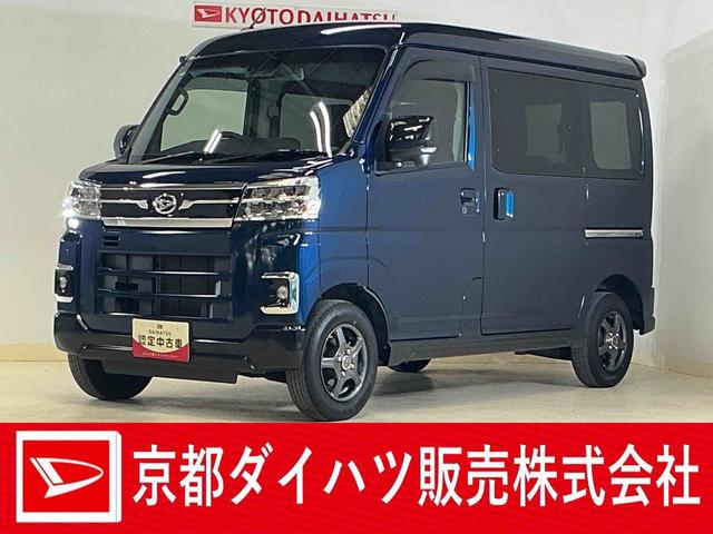アトレーＲＳ　ワンオーナー　ターボ　ナビ　バックカメラ　ドラレコワンオーナー　ターボ　ナビ　バックカメラ　ドライブレコーダー　ＥＴＣ　両側電動スライドドア　前後コーナーセンサー　アダプティブクルーズコントロール　テレビキャンセラー　オートマチックハイビーム　ＵＳＢ（京都府）の中古車