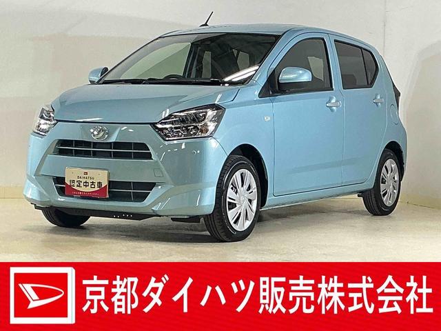 ミライースＸ　ＳＡIII　届出済み未使用車　ナビ　前後コーナーセンサー届出済み未使用車　ナビ　前後コーナーセンサー　オートマチックハイビーム　Ｂｌｕｅｔｏｏｔｈ　ＵＳＢ接続　ＤＶＤ再生　フルセグＴＶ　ＬＥＤヘッドライト　キーレスエントリー　オートライト　スマアシ（京都府）の中古車
