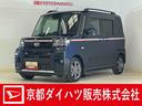 ワンオーナー　ナビ　パノラマモニター　ドライブレコーダー　両側電動スライドドア　前後コーナーセンサー　シートヒーター　電子パーキング　オートマチックハイビーム　オートブレーキホールド　オートエアコン（京都府）の中古車