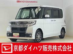  (京都府)