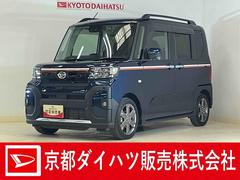  (京都府)