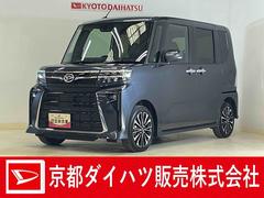 タント 中古車 カスタムＲＳリミテッド　ワンオーナー　ディスプレイオーディオワンオーナー　ターボ　ディスプレイオーディオ　バックカメラ　ＥＴＣ　両側電動スライドドア　前後コーナーセンサー　シートヒータ　アダプティブクルーズコントロール　電子パーキング　オートマチックハイビーム