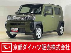  (京都府)