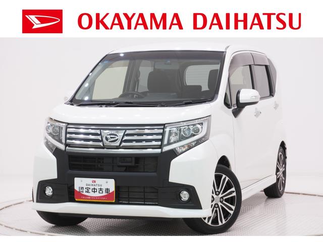ムーヴカスタムＲＳ　ＳＡシートヒーター　オートライト　キーフリー　アイドリングストップ　電動格納式ドアミラー　衝突被害軽減システム　エアコン　パワーステアリング　パワーウィンドウ　運転席エアバッグ　ＡＢＳ（岡山県）の中古車