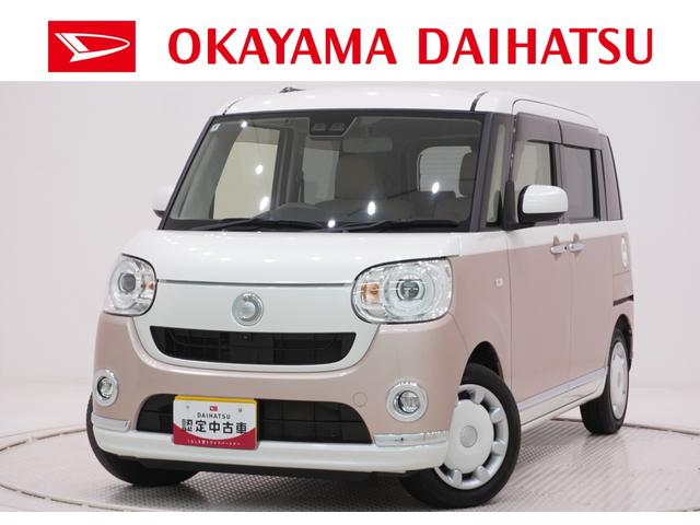 ムーヴキャンバスＧメイクアップリミテッド　ＳＡ３両側パワースライドドア　オートライト　キーフリー　アイドリングストップ　ＵＳＢ入力端子　電動格納式ドアミラー　衝突被害軽減システム　レーンアシスト　オートマチックハイビーム　ティーゼットデオプラス（岡山県）の中古車