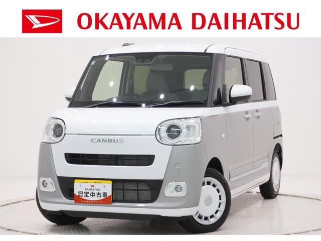 ムーヴキャンバスストライプスGバックモニター 7インチナビ 両側パワースライドドア シートヒーター USB入力端子 Bluetooth ホッとカップホルダー オートライト キーフリー アイドリングストップ ティーゼットデオプラス(岡山県)の中古車