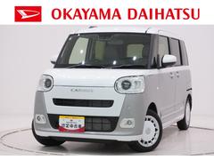 ムーヴキャンバス 中古車 ストライプスＧバックモニター　７インチナビ　両側パワースライドドア　シートヒーター　ＵＳＢ入力端子　Ｂｌｕｅｔｏｏｔｈ　電動パーキングブレーキ　オートライト　キーフリー　アイドリングストップ　ティーゼットデオプラス