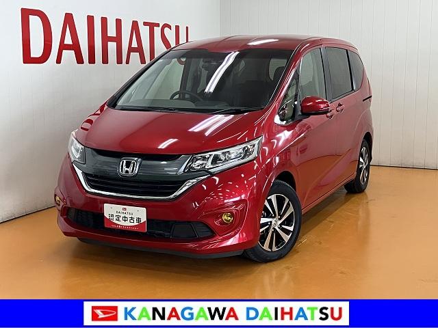 フリード＋Ｇ・ホンダセンシング　ナビ　ドラレコ　ＥＴＣ　キーフリー衝突軽減ブレーキシステム　ドラレコ　Ｂカメラ　ステアリングスイッチ　クルーズコントロール　ＥＴＣ　Ｐスタート　両側オートスライドドア　横滑り防止機能　誤発進抑制装置　ワイパーデサイアー　キーフリー（神奈川県）の中古車