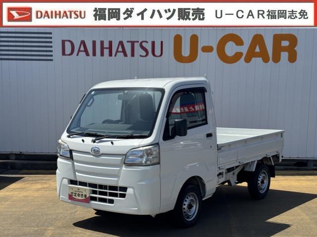 ハイゼットトラックスタンダード喫煙車 ETC 2WD オートマチック車(福岡県)の中古車