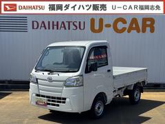 ハイゼットトラック 中古車 スタンダード喫煙車　ＥＴＣ　２ＷＤ　オートマチック車