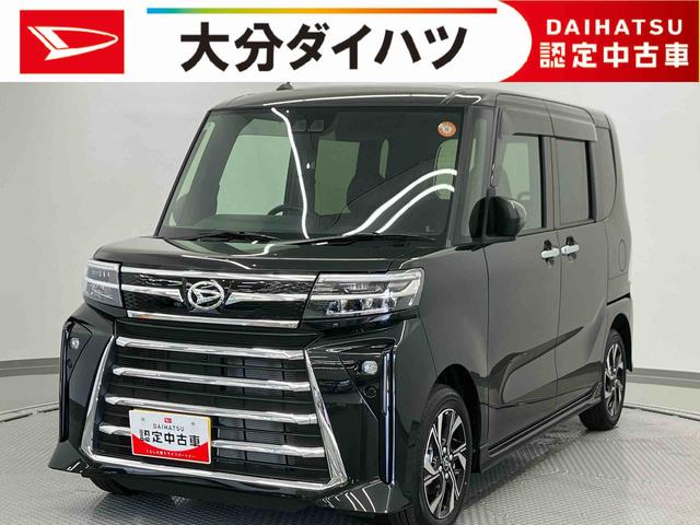 タントカスタムXリミテッド ワンオーナー走行距離無制限12ヶ月保証付き アダプティブクルコン セキュリティアラーム Bカメラ 両側自動ドア ワンオーナー 衝突軽減システム オートLED アイドリングS スマートキー ETC オートライト(大分県)の中古車