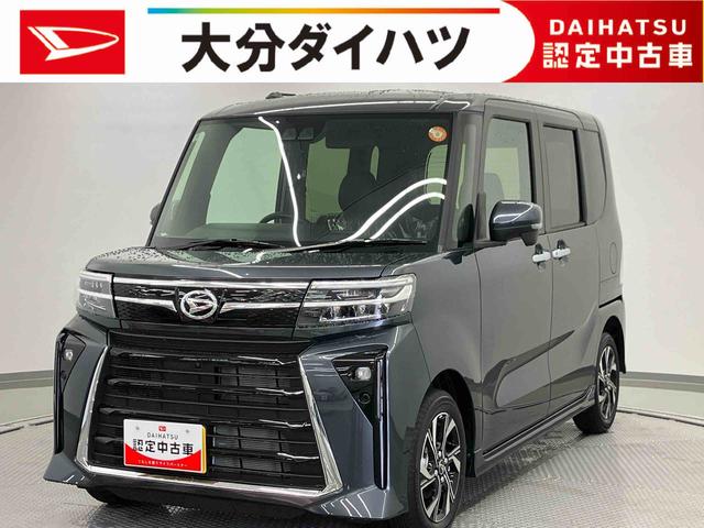 タントカスタムＸリミテッド　ワンオーナー走行距離無制限１２ヶ月保証付き　アダプティブクルコン　セキュリティアラーム　Ｂカメラ　両側自動ドア　ワンオーナー　衝突軽減システム　オートＬＥＤ　アイドリングＳ　スマートキー　ＥＴＣ　全周囲カメラ（大分県）の中古車