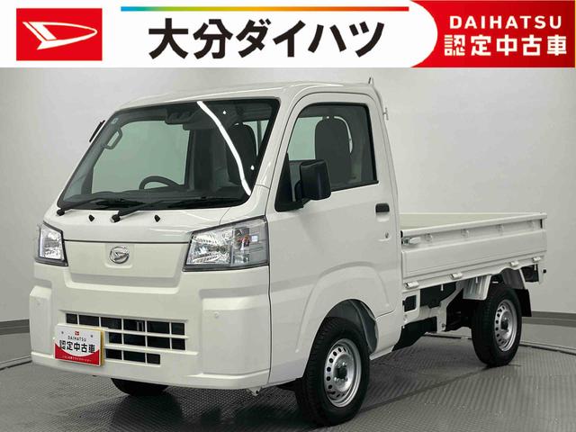 ハイゼットトラックスタンダード 農用スペシャル ワンオーナー走行距離無制限12ヶ月保証付き 盗難防止装置 ワンオーナー車 メンテナンスノート センターデフロック AC 切り替え4WD 禁煙車 エアバック パワーステアリング レーンキープアシスト 横滑り防止(大分県)の中古車
