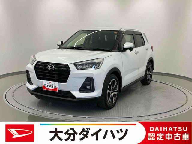 ロッキーG走行距離無制限12ヶ月保証付き ブルートゥース 車線逸脱警告 シートヒータ メモリナビ 衝突防止 USBポート オートマチックハイビーム アダプティブクルコン ETC車載器 盗難防止システム ナビ(大分県)の中古車