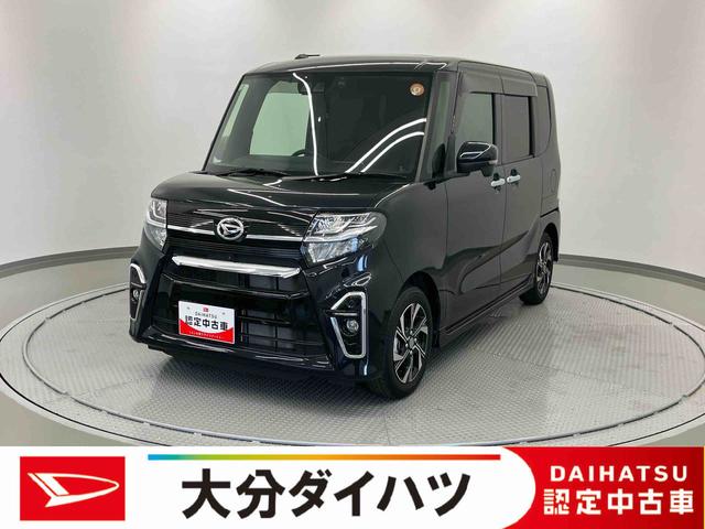タントカスタムＸ走行距離無制限１２ヶ月保証付き　Ｗ電動ドア　全方位Ｍ　衝突軽減ブレーキサポート　フロントカメラ　ブルートゥースオーディオ　サイドカメラ　ｉ−ｓｔｏｐ　ＵＳＢ　シートヒータ　禁煙車　ＥＴＣ　アルミ　ナビ（大分県）の中古車