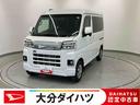 走行距離無制限１２ヶ月保証付き　ＡＵＸ　点検記録簿　ＥＴＣ車載器　レーンキープ　ＤＶＤ　両側スライド　禁煙　イモビライザー　ドライブレコーダー　ナビ　オートライト　オートマチックハイビーム　ＡＢＳ（大分県）の中古車