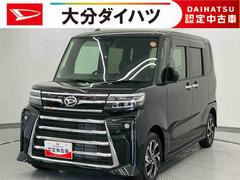 タント 中古車 カスタムＸリミテッド　ワンオーナー走行距離無制限１２ヶ月保証付き　アダプティブクルコン　セキュリティアラーム　Ｂカメラ　両側自動ドア　ワンオーナー　衝突軽減システム　オートＬＥＤ　アイドリングＳ　スマートキー　ＥＴＣ　オートライト