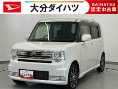 ムーヴコンテ 中古車 カスタム　Ｘ　ＶＳ走行距離無制限１２ヶ月保証付き　アイドリングストップ機能　ＡＷ　助手席エアバッグ　ＵＳＢ接続　セキュリティーアラーム　ＡＢＳ　ミュージックプレイヤー接続可　キーフリー　ＤＶＤ再生　ナビ　メモリーナビ