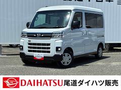 アトレー 中古車 ＲＳオートエアコン　電動格納ドアミラー　プッシュボタン　コーナーセンサー　アイドリングストップ　両側電動スライドドア　ナビ　バックカメラ　ＬＥＤヘッドライト　フォグランプ　衝突被害軽減システム