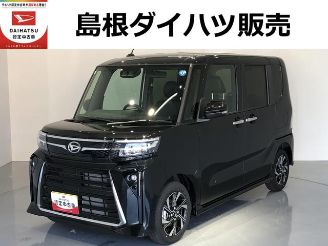 タントカスタムXリミテッド(島根県)の中古車