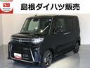 （島根県）の中古車