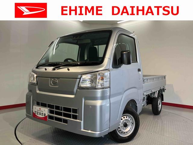 ハイゼットトラックスタンダード2WD CVT車 パワステ マニュアルエアコン ABS 障害物センサー アイドリングストップ オートライト(愛媛県)の中古車