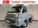 ２ＷＤ　ＣＶＴ車　パワステ　マニュアルエアコン　ＡＢＳ　障害物センサー　アイドリングストップ　オートライト（愛媛県）の中古車