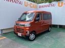 （沖縄県）の中古車