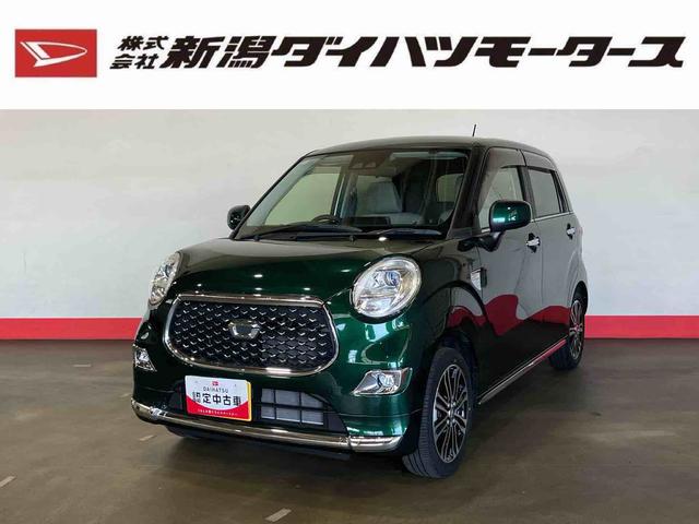 キャストスタイルG VS SAIII(車内 消臭・抗菌 処理済) 衝突被害軽減システム 4WD パノラマモニター アルミホイール キーフリーシステム(新潟県)の中古車