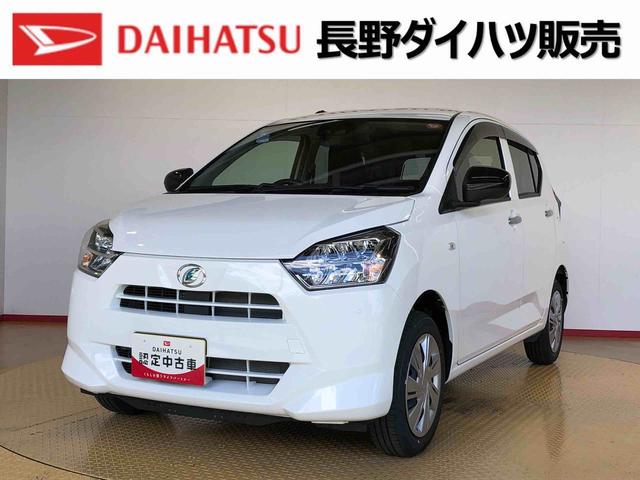 ミライースX リミテッドSAIII4WD アイドリングストップ キーレスエントリー 衝突被害軽減システム 横滑り防止機能 電動格納ドアミラー オートライト マニュアルエアコン パワステ パワーウインドウ ABS(長野県)の中古車