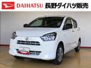 ４ＷＤ　アイドリングストップ　キーレスエントリー　衝突被害軽減システム　横滑り防止機能　電動格納ドアミラー　オートライト　マニュアルエアコン　パワステ　パワーウインドウ　ＡＢＳ（長野県）の中古車