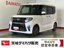 ダイハツ認定中古車ｌターボｌ革ハンドルｌナビｌドラレコｌＥＴＣｌ両側電動スライドドアｌコーナーセンサーｌシートヒーターｌスマートアシストｌ保証／整備付（茨城県）の中古車