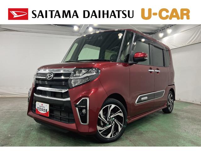 タントカスタムRSスタイルセレクション 走行23392キロ1年保証・走行距離無制限 フルセグナビ バックカメラ ドラレコ サイドエアバック クリアランスソナー オートライト LEDヘッドライト ベンチシート シートヒーター 両側電動スライドドア(埼玉県)の中古車