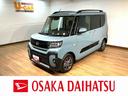 スマートアシスト　ＡＣＣ　ＥＴＣ　バックカメラ　両側リヤパワースライドドア　プッシュボタンエンジンスタート　シートヒーター　ＬＥＤヘッドライト　アルミホイール　オートエアコン　オートライト（大阪府）の中古車